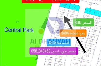 Land - Studio for sale in Al Zubair Orchards - Al Rahmaniya - Sharjah Land - Studio for sale in Al Zubair Orchards - Al Rahmaniya - Sharjah