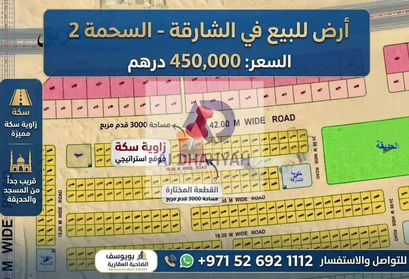 152352549 - Property Main Image