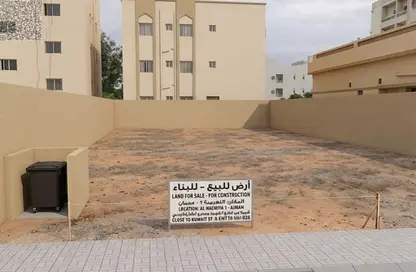 أرض - استوديو للبيع في برج النعيمية 1 - أبراج النعيمية - النعيمية - عجمان