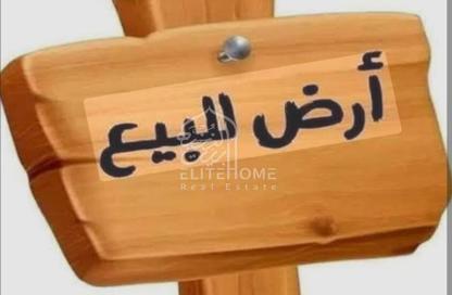 Land - Studio for sale in Al Dhaid - Sharjah
