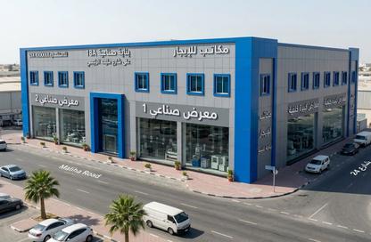 Business Centre - Studio - 7+ Bathrooms for sale in Industrial Area 18 - Sharjah Industrial Area - Sharjah