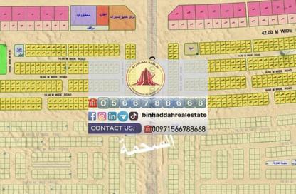 Land - Studio for sale in Al Sehma - Al Rowdat Suburb - Sharjah