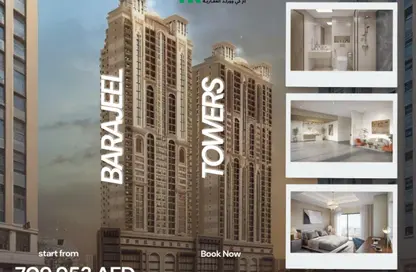 Apartment - 3 Bedrooms - 4 Bathrooms for sale in Ajman Creek Towers - Al Rashidiya 1 - Al Rashidiya - Ajman