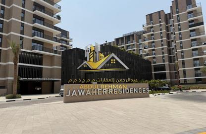 Apartment - 1 Bedroom - 2 Bathrooms for sale in Jawaher Residences - Maryam Island - Al Khan - Sharjah Apartment - 1 Bedroom - 2 Bathrooms for sale in Jawaher Residences - Maryam Island - Al Khan - Sharjah