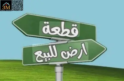 أرض - استوديو للبيع في ذا ايكون جازا 2 - الراشدية 3 - الراشدية - عجمان