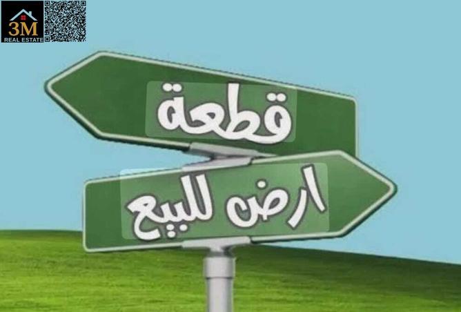 76584527 - الصورة الرئيسية للعقار