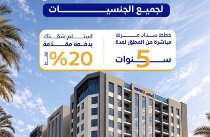 Apartment - 1 - 2 for sale in Maliha - Sharjah Industrial Area - Sharjah