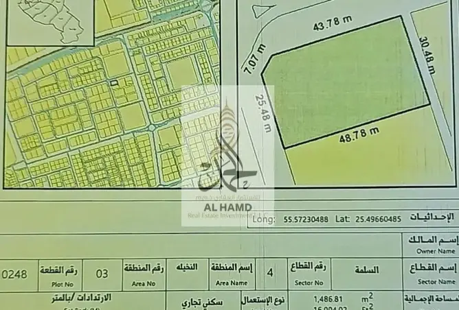 96534321 - صورة العقار 3
