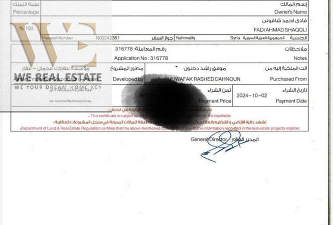 121544330 - صورة العقار 3