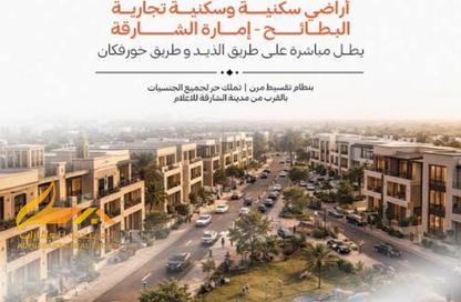 أرض - استوديو للبيع في البليده - البطائح - الشارقة