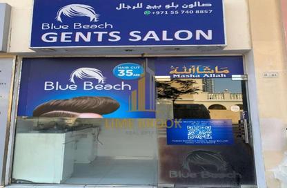 Shop - Studio - 1 Bathroom for rent in Al Barsha South 4 - Al Barsha South - Al Barsha - Dubai