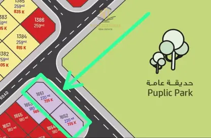 Land - Studio for sale in Al Belidah - Al Bataeh - Sharjah