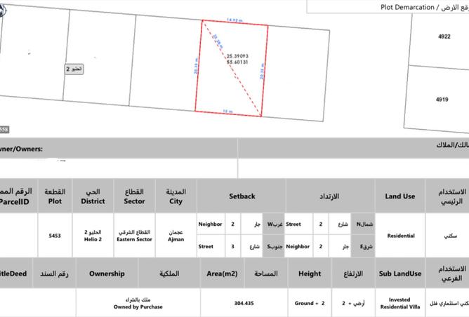 133894974 - Property Image 3