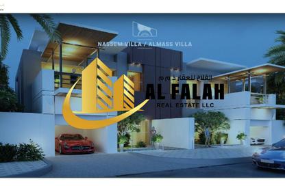 Land - Studio for sale in Tilal City D - Tilal City - Sharjah