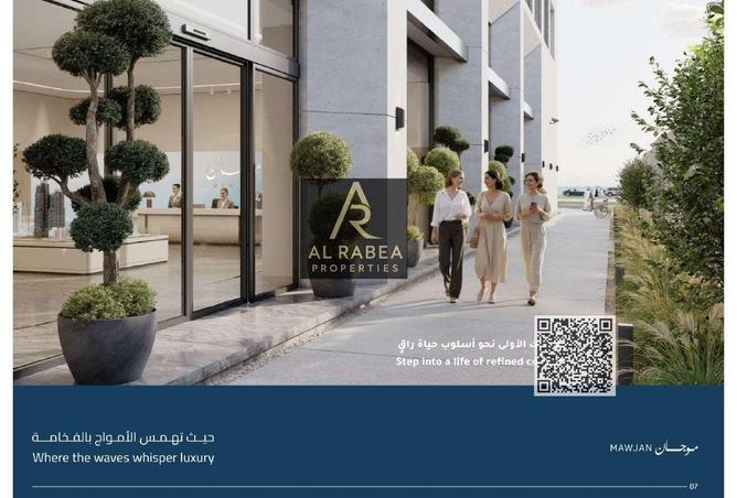 87045601 - صورة العقار 2