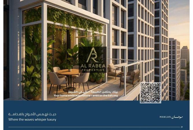 87045601 - الصورة الرئيسية للعقار