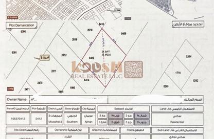 Land - Studio for sale in Al Mowaihat 3 - Al Mowaihat - Ajman