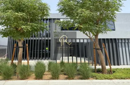 Villa - 4 Bedrooms - 6 Bathrooms for rent in Kaya - Masaar - Tilal City - Sharjah