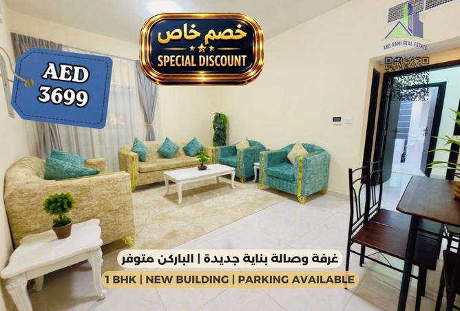 100426322 - الصورة الرئيسية للعقار