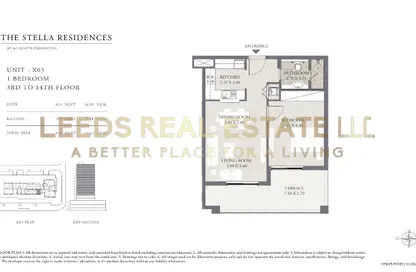 شقة - غرفة نوم - 1 حمام للبيع في مساكن ستيلا - الفرجان - دبي