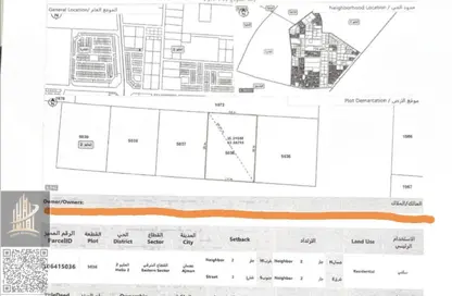 Land - Studio for sale in Al Helio 2 - Al Helio - Ajman