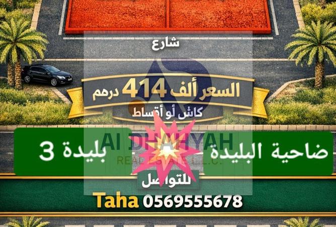 74235198 - الصورة الرئيسية للعقار