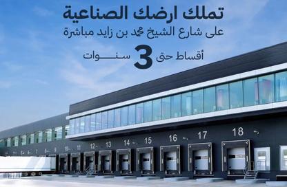 Land - Studio for sale in Al Arqoub - Sharjah Industrial Area - Sharjah