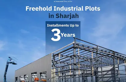 Land - Studio for sale in Al Arqoub - Sharjah Industrial Area - Sharjah Land - Studio for sale in Al Arqoub - Sharjah Industrial Area - Sharjah