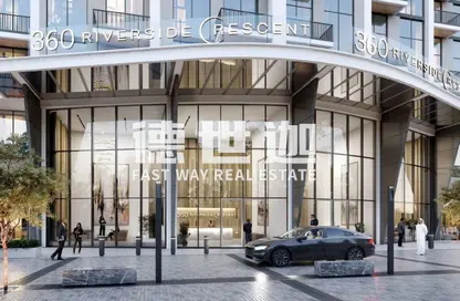 شقة - غرفة نوم - 2 حمامات للبيع في 360 ريفرسايد كريسنت - شوبا هارتلاند الثانية - بو كدرة - دبي