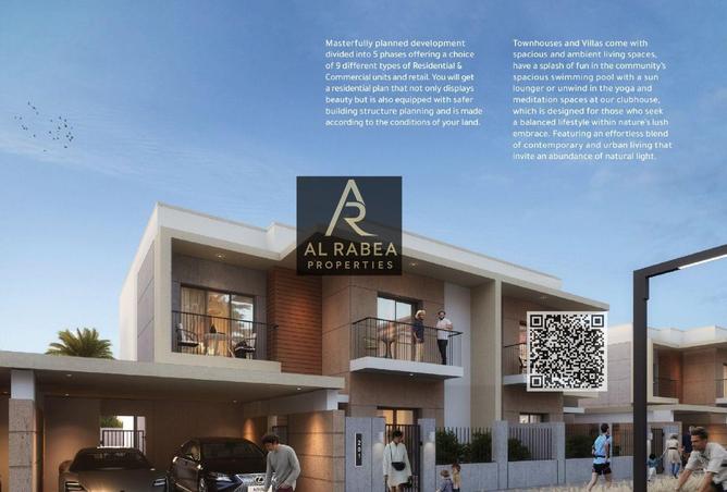 16314605 - الصورة الرئيسية للعقار