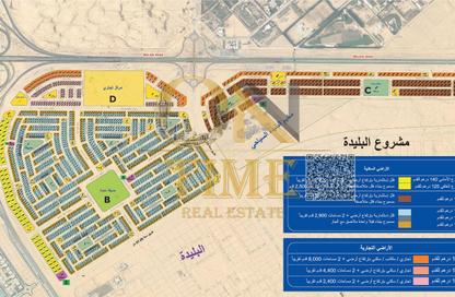Land - Studio for sale in Maliha - Sharjah Industrial Area - Sharjah Land - Studio for sale in Maliha - Sharjah Industrial Area - Sharjah