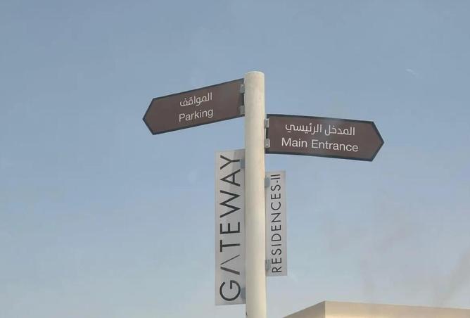 54931099 - صورة العقار 2