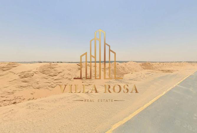 83246538 - صورة العقار 2