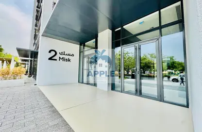 شقة - غرفة نوم - 2 حمامات للبيع في شقق مسك - الجادة - الشارقة