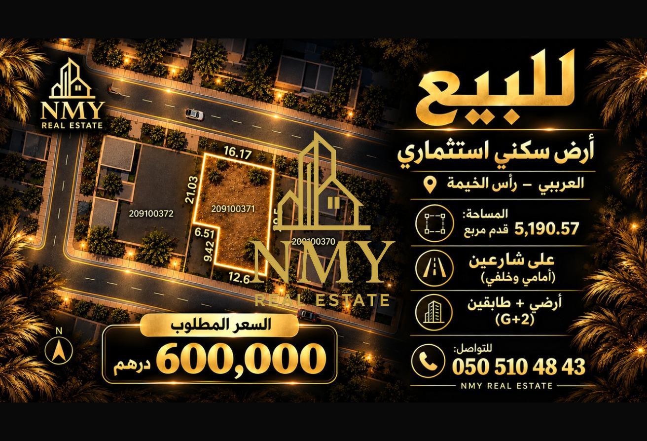 160968664 - الصورة الرئيسية للعقار