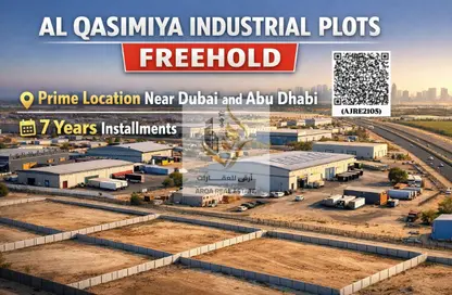 أرض - استوديو للبيع في مبنى القاسمية 10 - المحطة - القاسمية - الشارقة