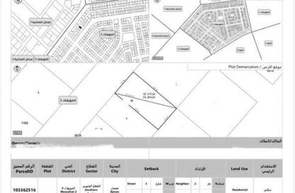 Land - Studio for sale in Al Mowaihat 2 - Al Mowaihat - Ajman