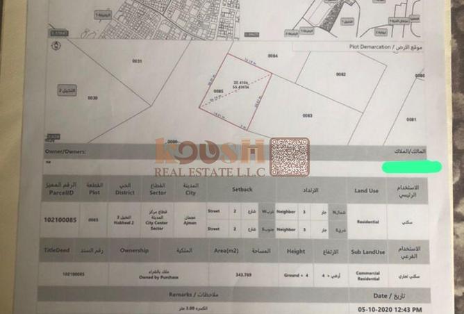 65557965 - الصورة الرئيسية للعقار