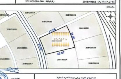 Land - Studio for sale in Seih Al Uraibi - Ras Al Khaimah