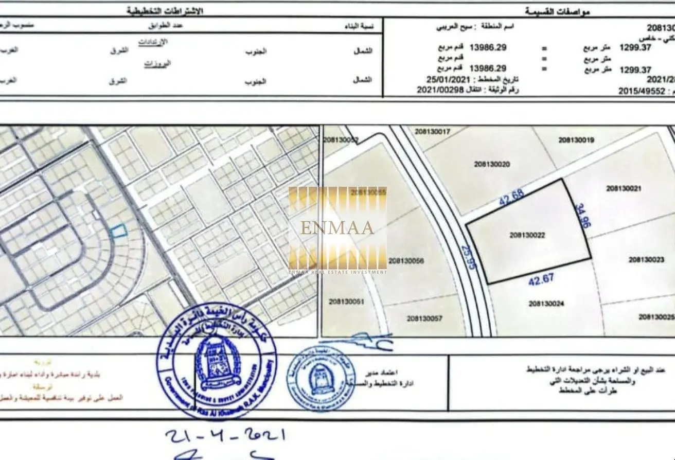 147756672 - Property Main Image