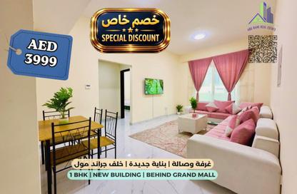Apartment - 1 - 2 for rent in Al Eman Building - Al Rashidiya 3 - Al Rashidiya - Ajman Apartment - 1 - 2 for rent in Al Eman Building - Al Rashidiya 3 - Al Rashidiya - Ajman