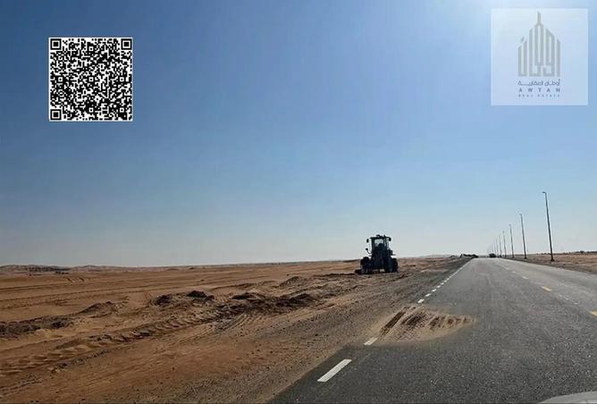 87033324 - صورة العقار 2