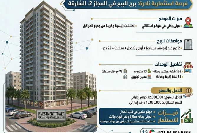 75407707 - الصورة الرئيسية للعقار