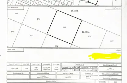 أرض - استوديو للبيع في عجمان جلوبال سيتي - العالية - عجمان