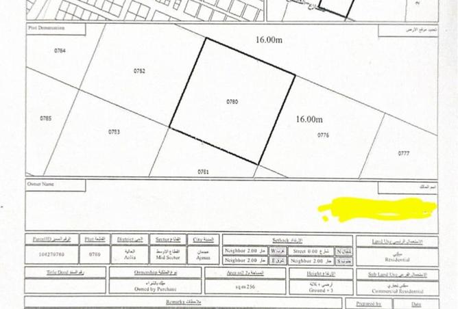 16294358 - الصورة الرئيسية للعقار