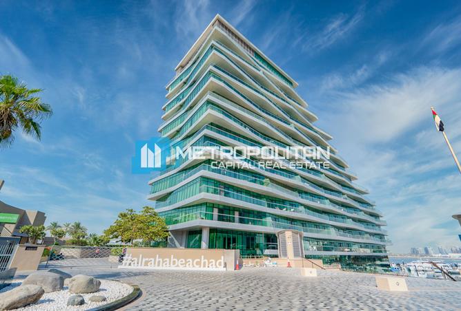 Waterfront Community |2BR w/ Garden View | Balcony