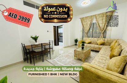 Apartment - 1 Bedroom - 2 Bathrooms for rent in Rawan Building - Al Naimiya - Al Nuaimiya - Ajman