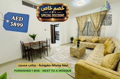 Apartment - 1 Bedroom - 2 Bathrooms for rent in Rawan Building - Al Naimiya - Al Nuaimiya - Ajman