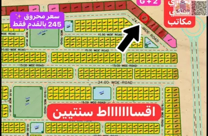 Land - Studio for sale in Al Belidah - Al Bataeh - Sharjah