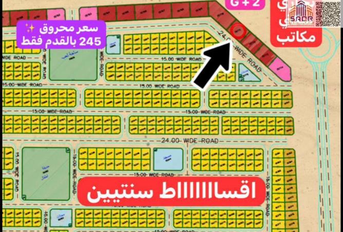 62072820 - الصورة الرئيسية للعقار